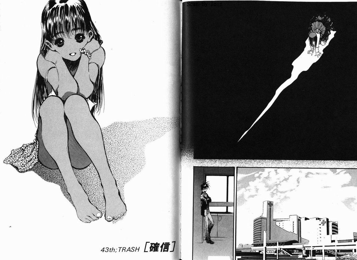 超时空要塞7-TRASH韩漫全集-vol_07无删减无遮挡章节图片 