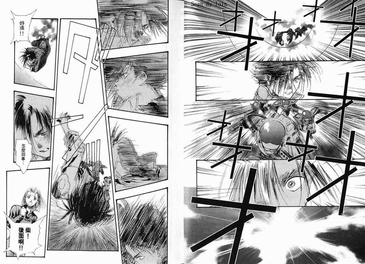超时空要塞7-TRASH韩漫全集-vol_07无删减无遮挡章节图片 