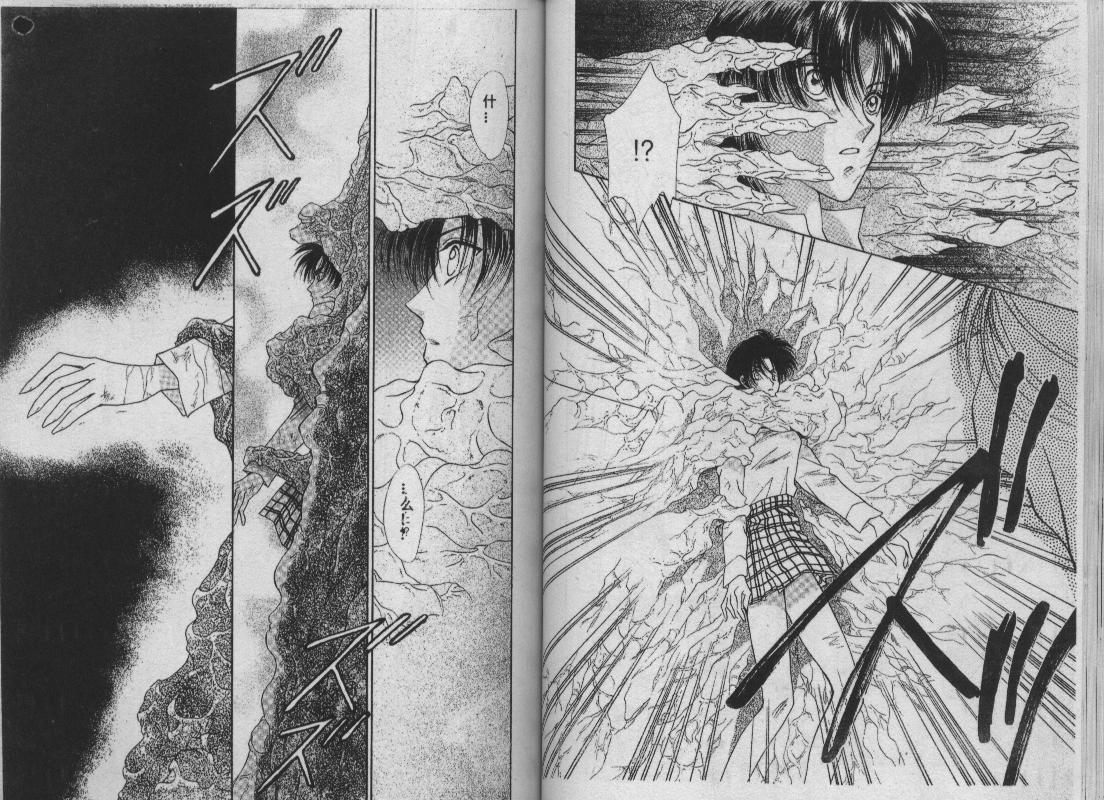 螺旋前世缘韩漫全集-vol_10无删减无遮挡章节图片 