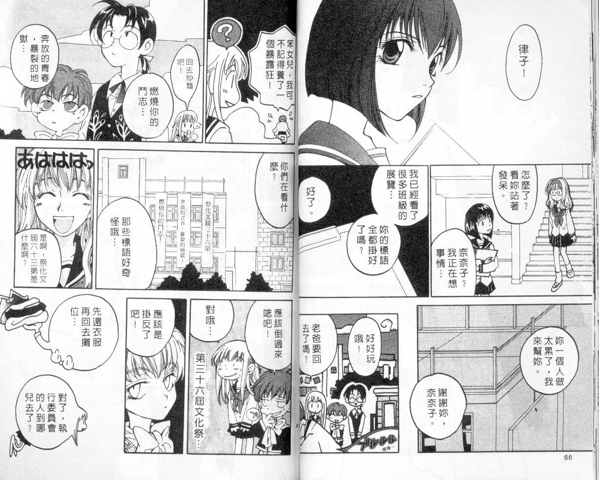 魔侦探洛基韩漫全集-vol_02无删减无遮挡章节图片 