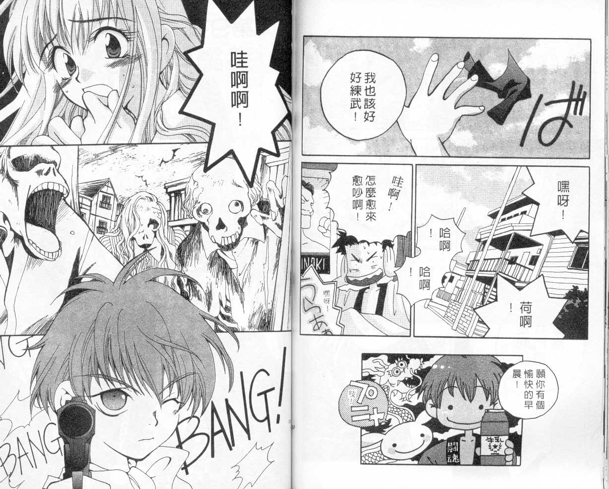 魔侦探洛基韩漫全集-vol_02无删减无遮挡章节图片 