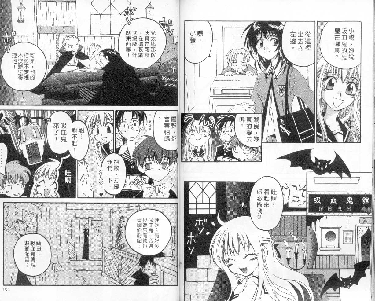 魔侦探洛基韩漫全集-vol_02无删减无遮挡章节图片 