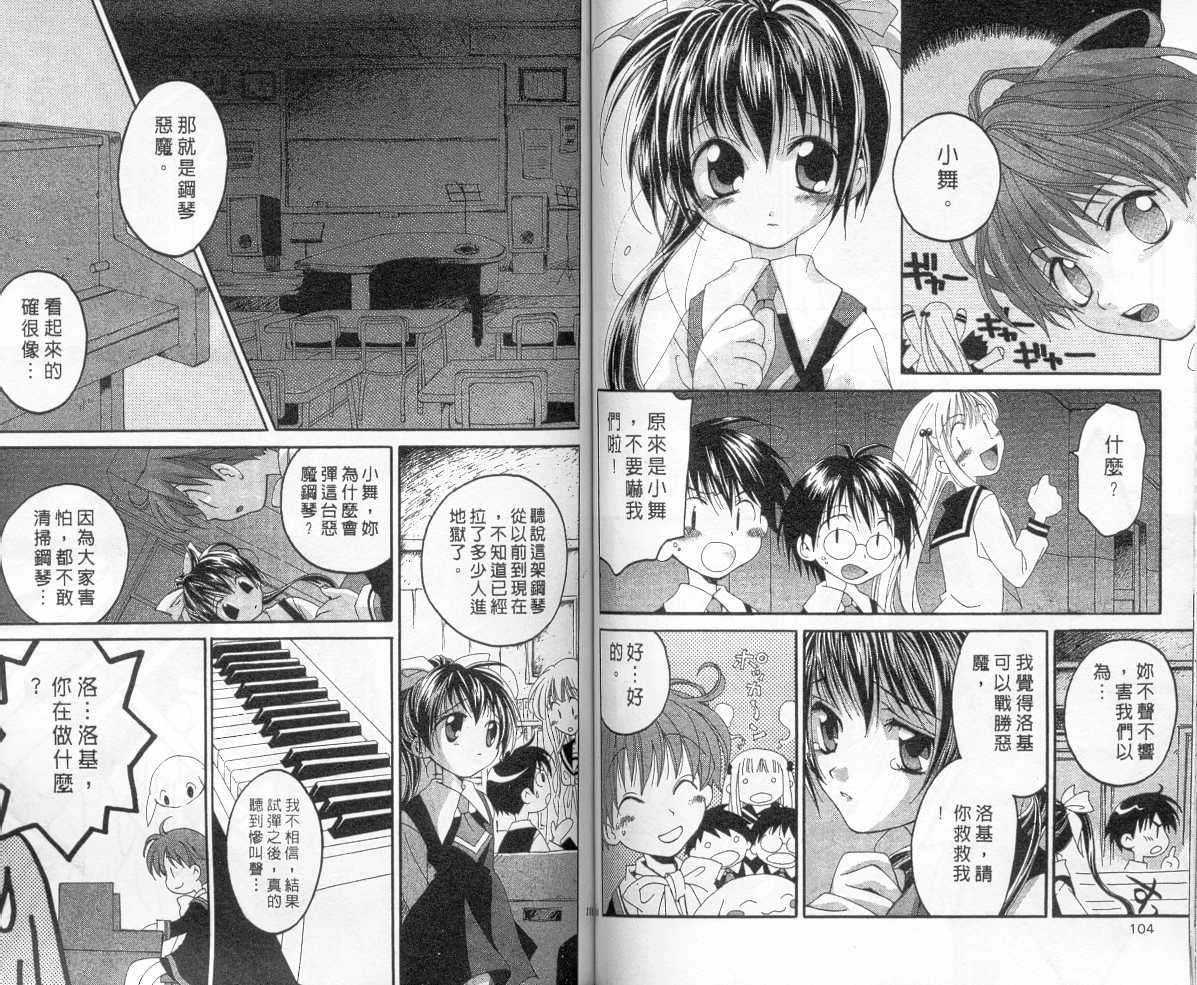 魔侦探洛基韩漫全集-vol_05无删减无遮挡章节图片 