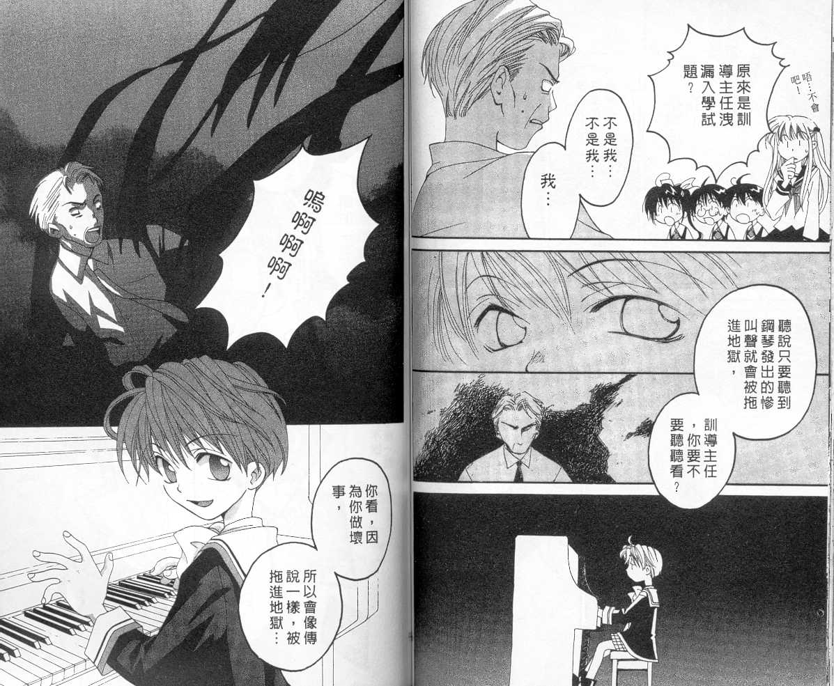 魔侦探洛基韩漫全集-vol_05无删减无遮挡章节图片 