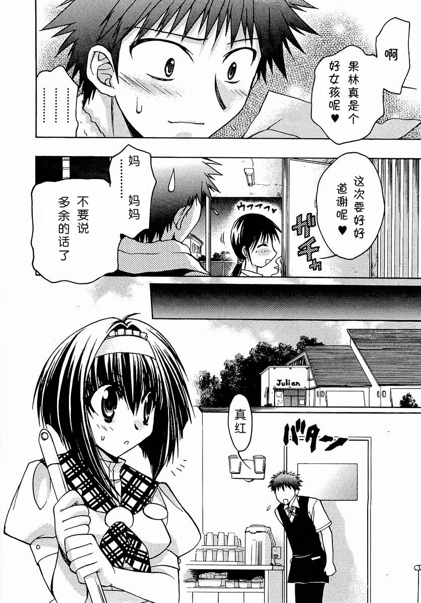 增血鬼果林韩漫全集-vol_03无删减无遮挡章节图片 