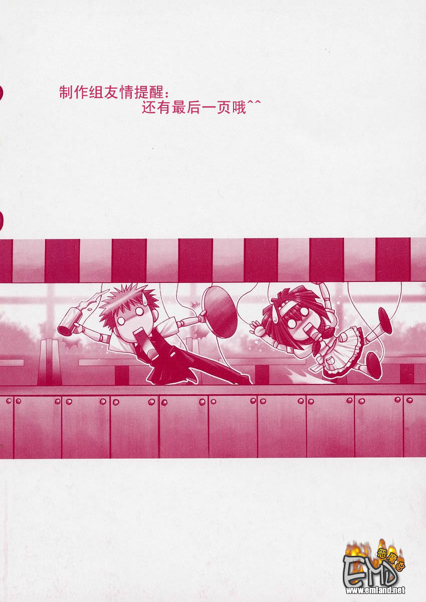 增血鬼果林韩漫全集-vol_03无删减无遮挡章节图片 
