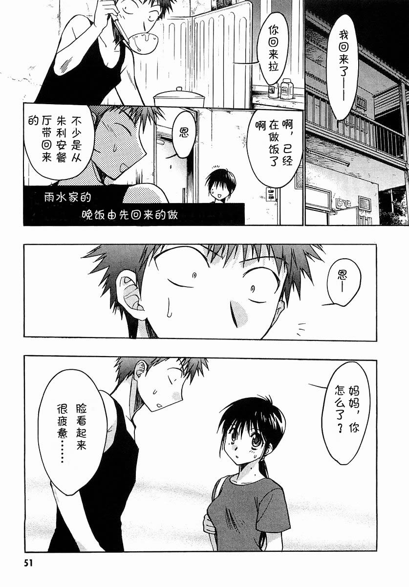 增血鬼果林韩漫全集-vol_03无删减无遮挡章节图片 