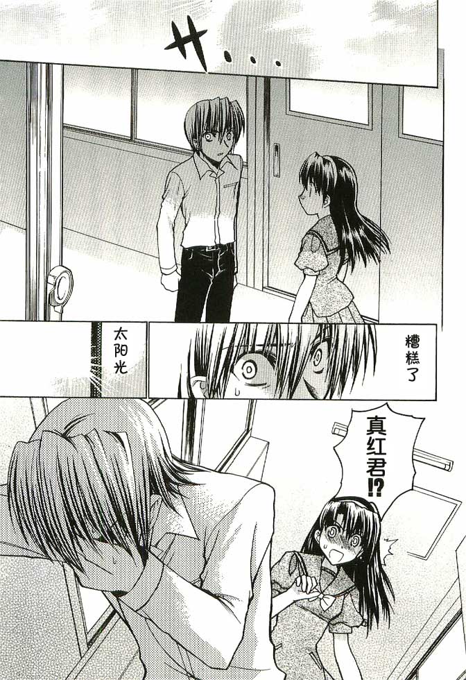 增血鬼果林韩漫全集-vol_04无删减无遮挡章节图片 