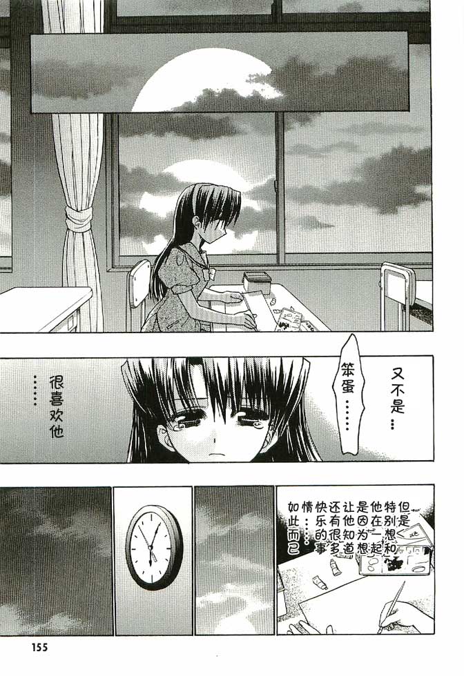 增血鬼果林韩漫全集-vol_04无删减无遮挡章节图片 