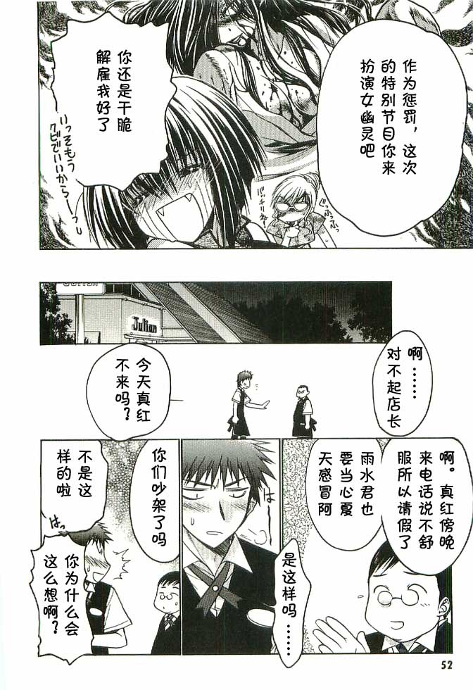 增血鬼果林韩漫全集-vol_04无删减无遮挡章节图片 