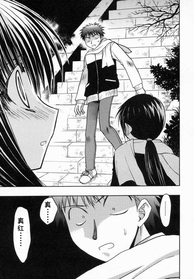 增血鬼果林韩漫全集-vol_06无删减无遮挡章节图片 