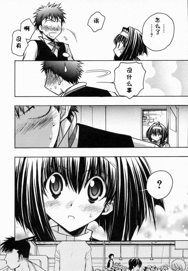 增血鬼果林韩漫全集-vol_06无删减无遮挡章节图片 