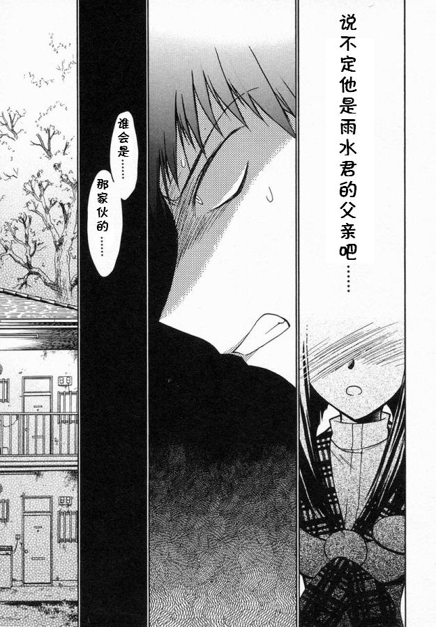 增血鬼果林韩漫全集-vol_06无删减无遮挡章节图片 