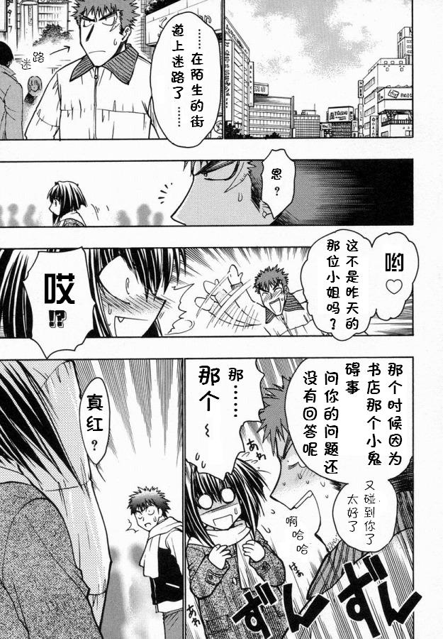 增血鬼果林韩漫全集-vol_06无删减无遮挡章节图片 