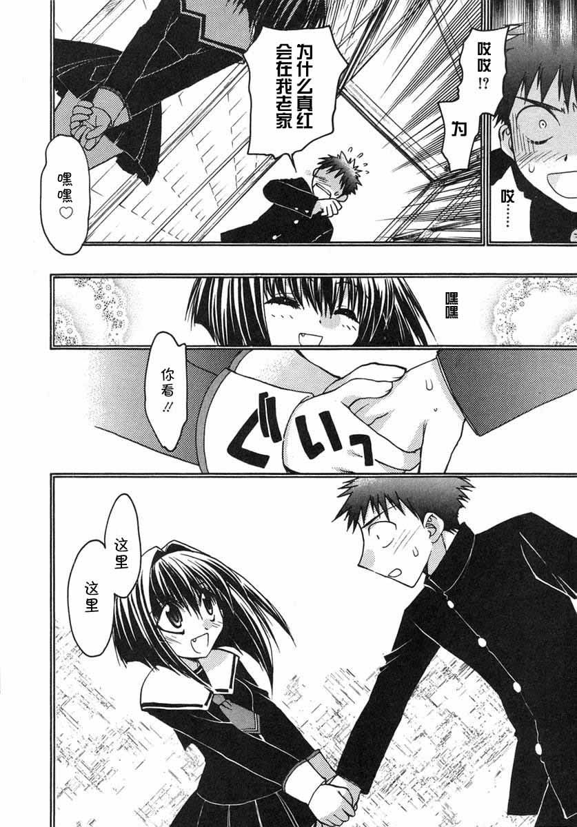 增血鬼果林韩漫全集-vol_07无删减无遮挡章节图片 