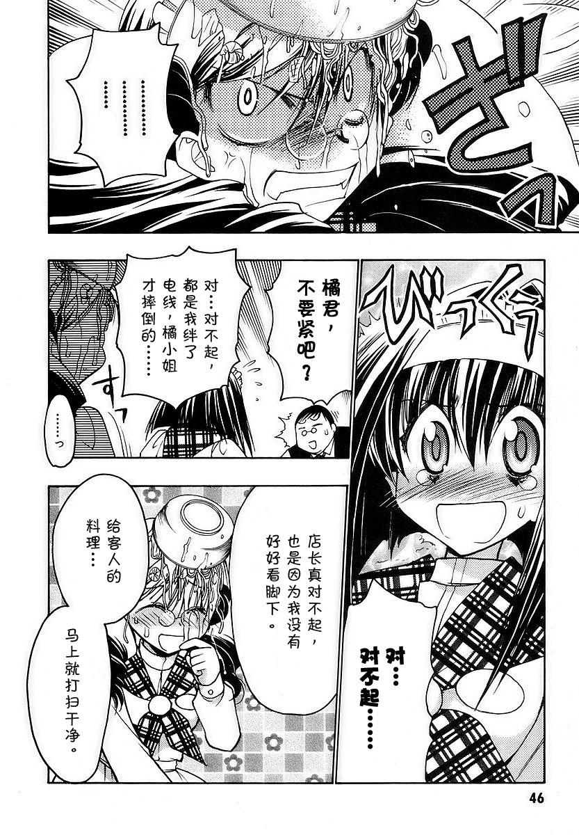 增血鬼果林韩漫全集-vol_08无删减无遮挡章节图片 