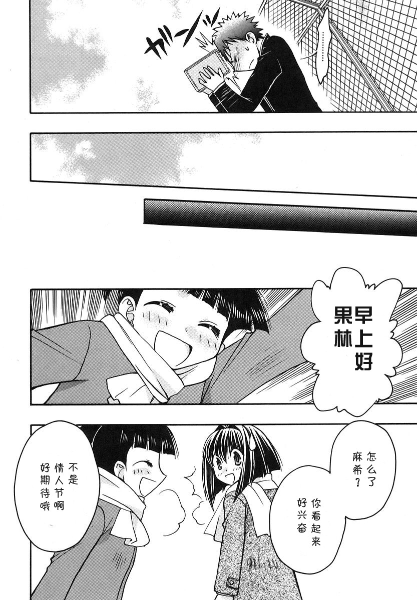 增血鬼果林韩漫全集-vol_08无删减无遮挡章节图片 