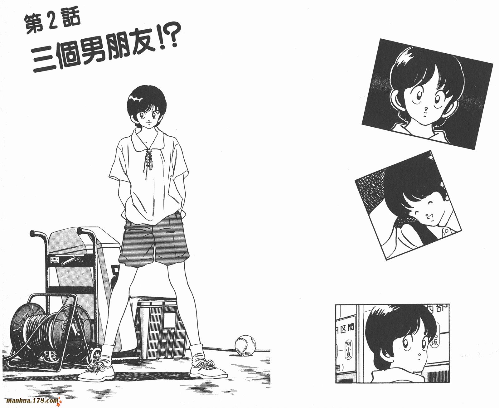 含羞草韩漫全集-第01卷无删减无遮挡章节图片 