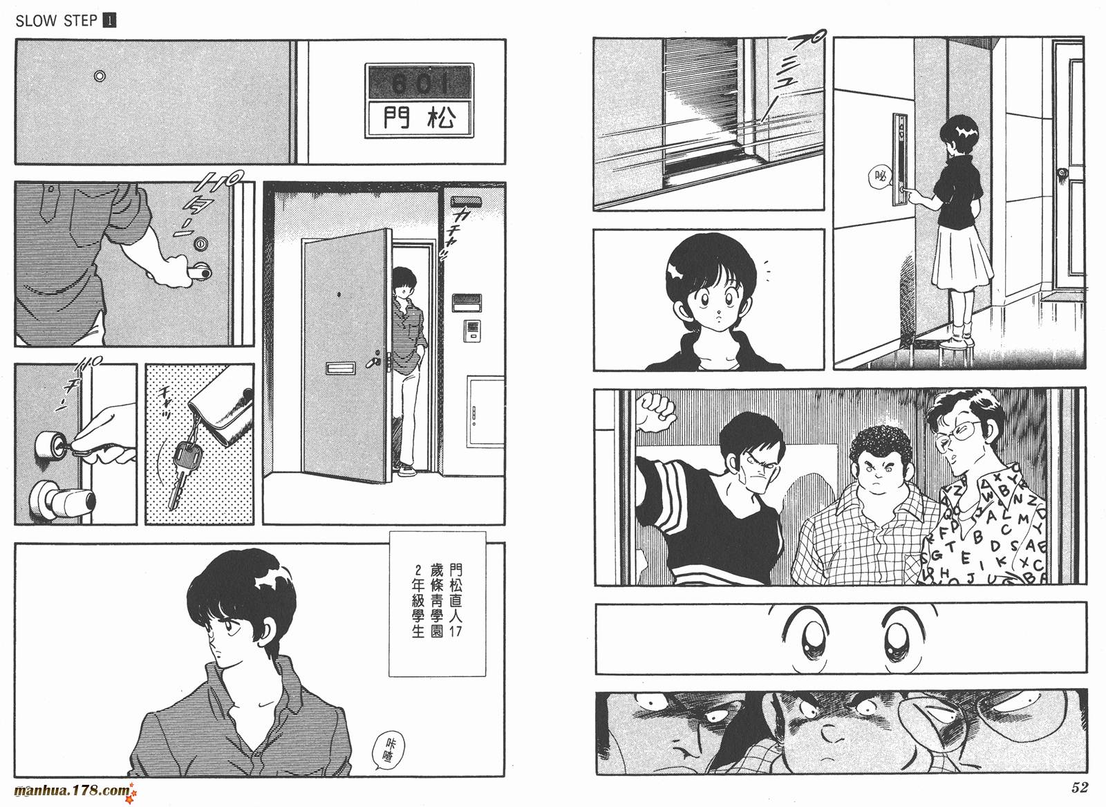 含羞草韩漫全集-第01卷无删减无遮挡章节图片 