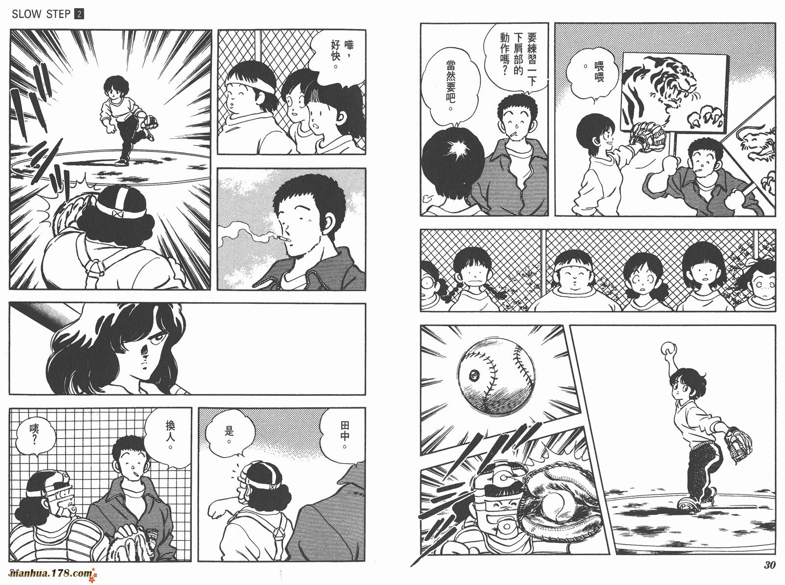 含羞草韩漫全集-第02卷无删减无遮挡章节图片 