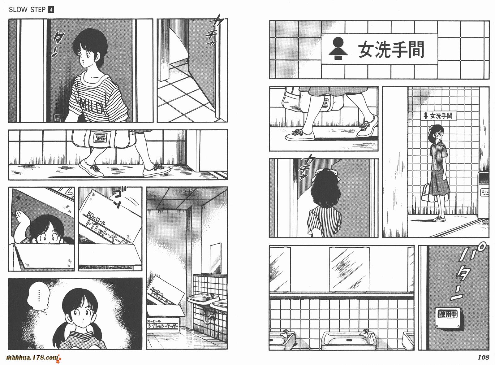 含羞草韩漫全集-第04卷无删减无遮挡章节图片 