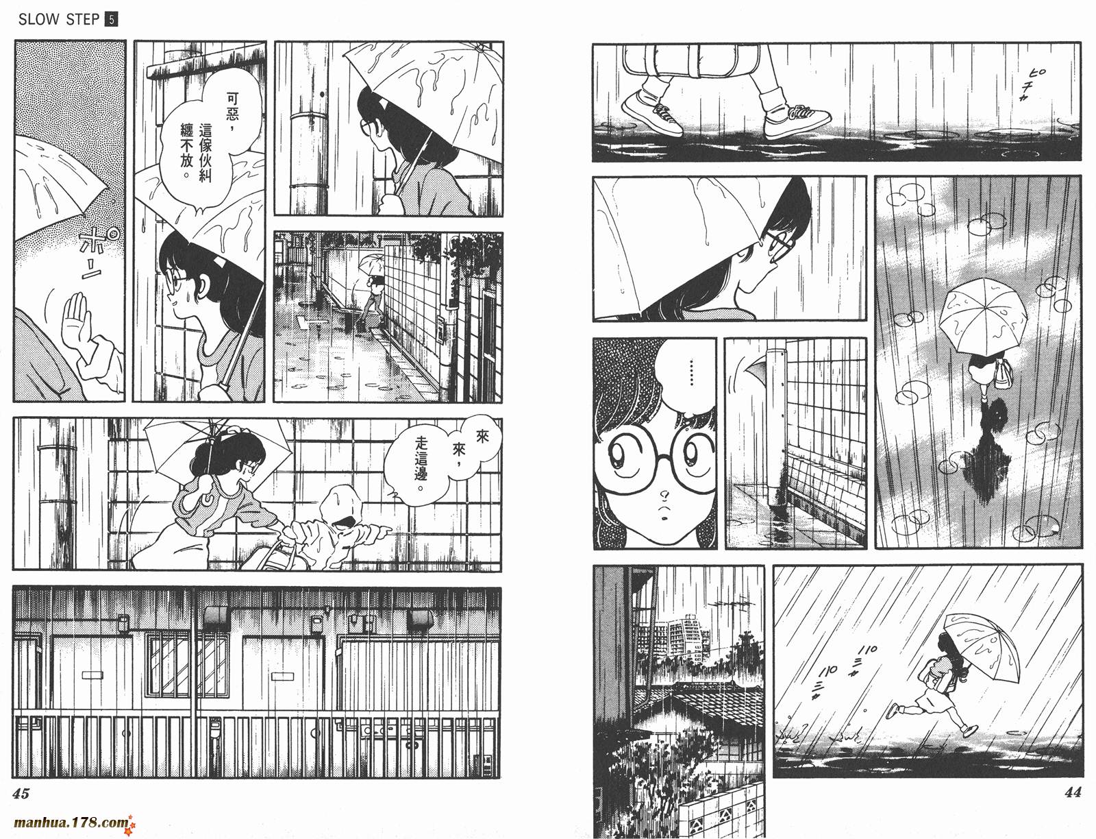 含羞草韩漫全集-第05卷无删减无遮挡章节图片 