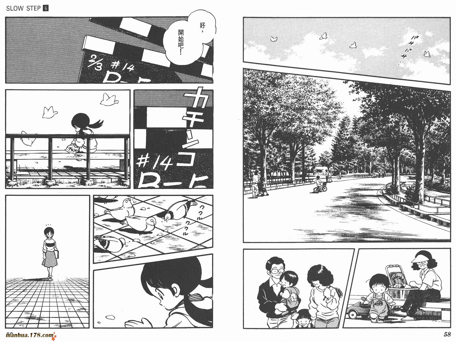 含羞草韩漫全集-第06卷无删减无遮挡章节图片 