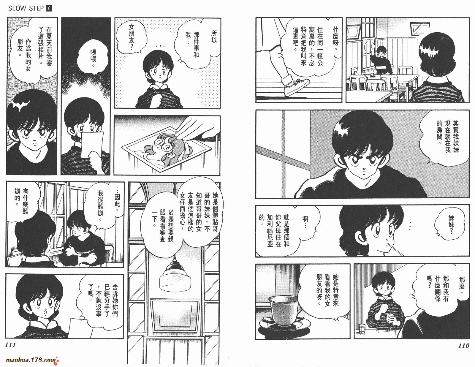 含羞草韩漫全集-第06卷无删减无遮挡章节图片 