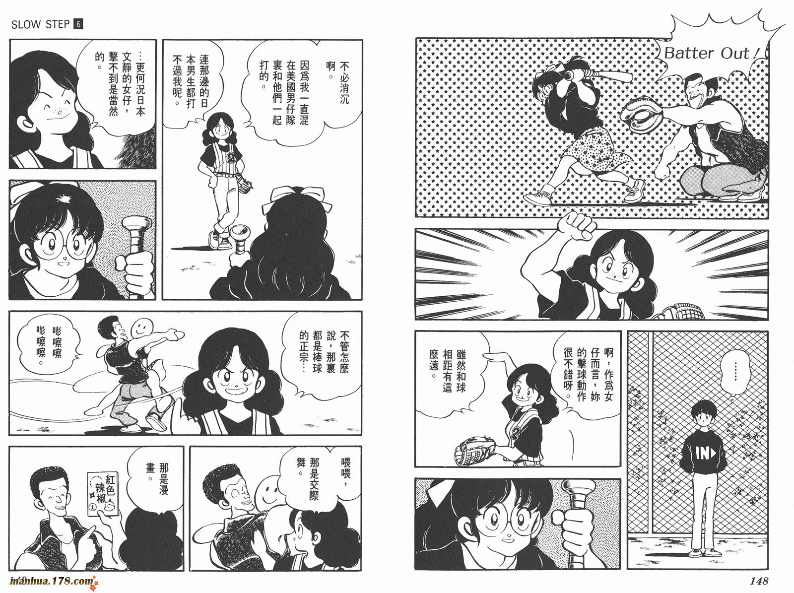 含羞草韩漫全集-第06卷无删减无遮挡章节图片 