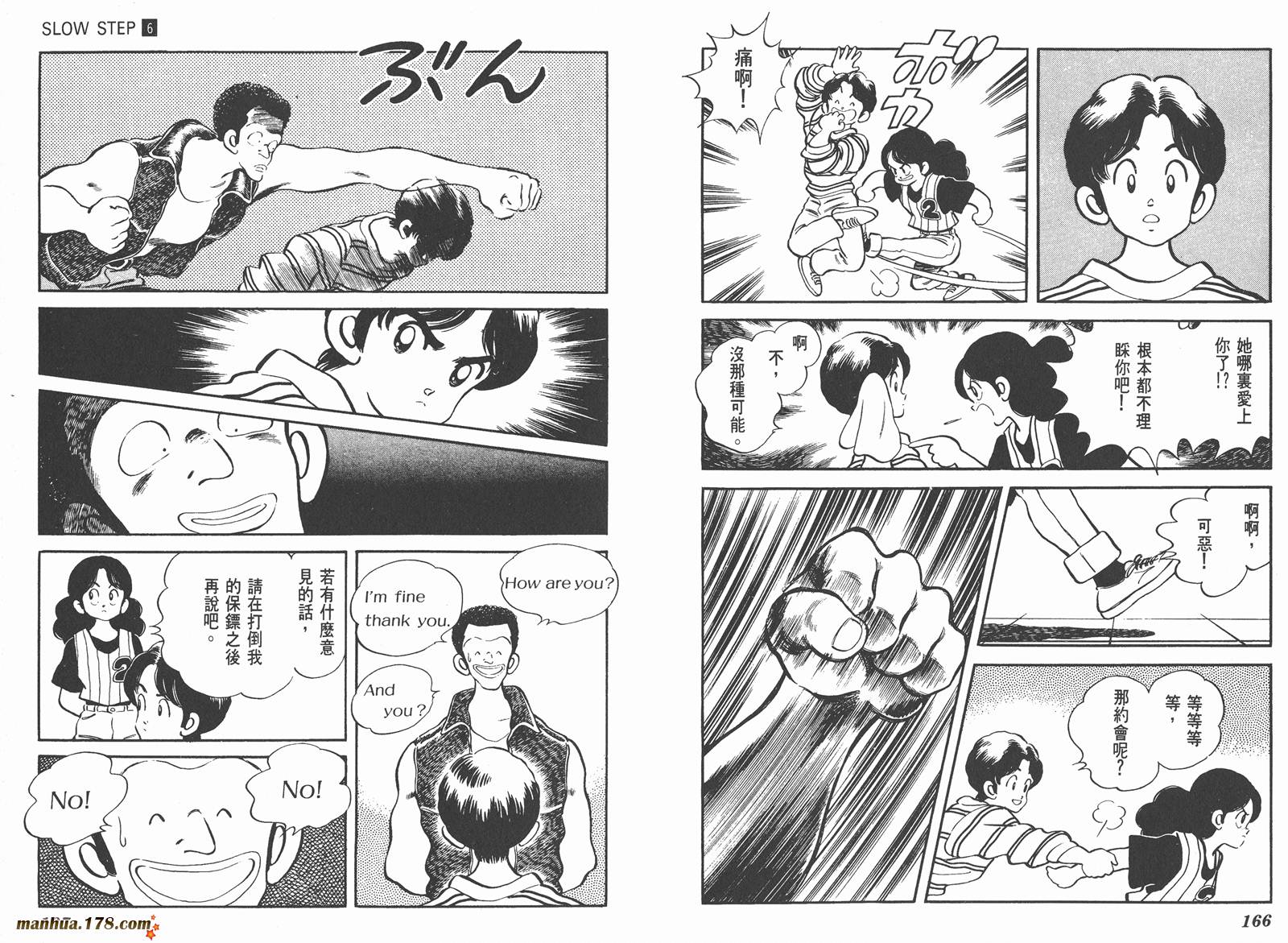 含羞草韩漫全集-第06卷无删减无遮挡章节图片 