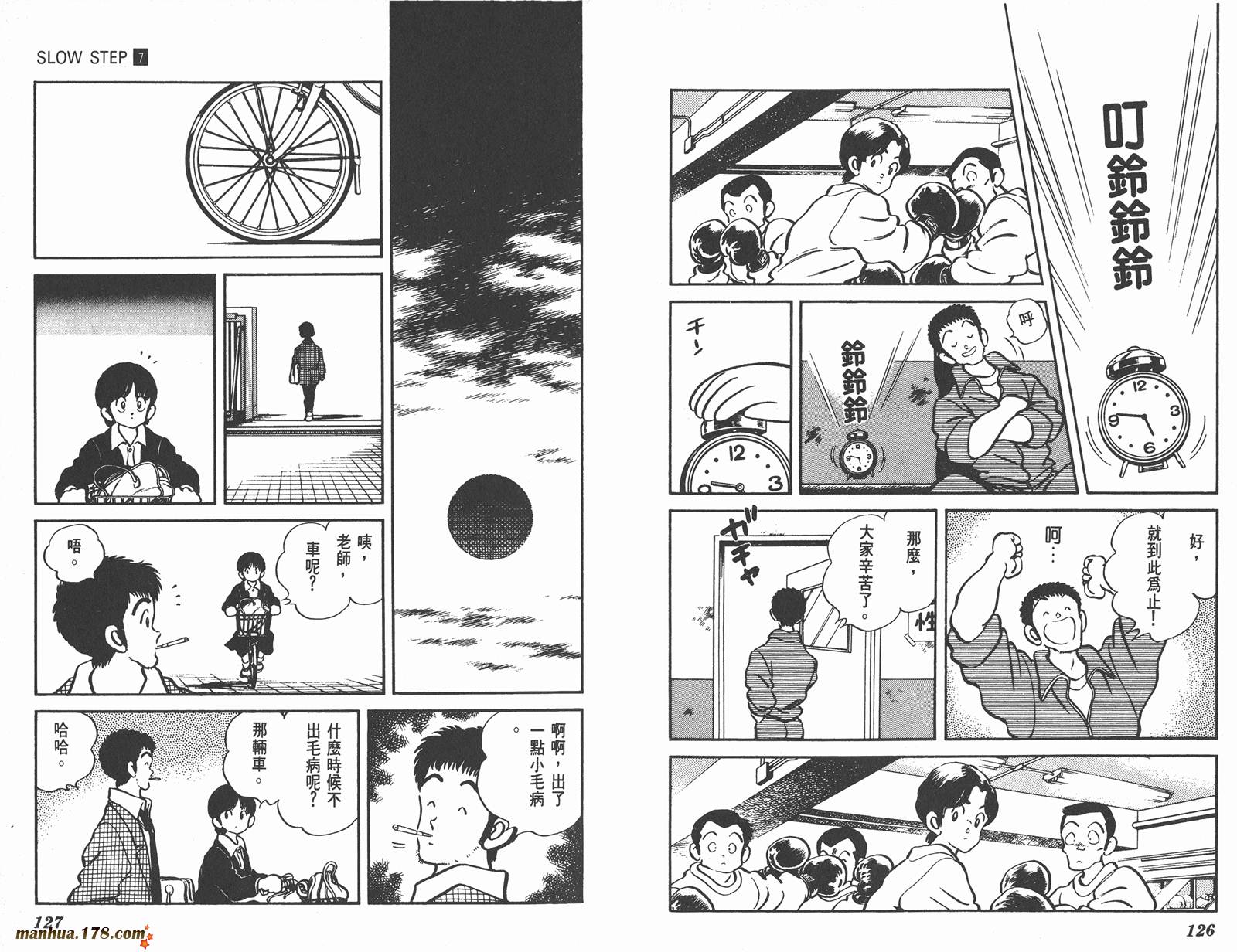 含羞草韩漫全集-第07卷完无删减无遮挡章节图片 