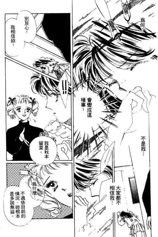 花式皇后韩漫全集-vol_01无删减无遮挡章节图片 