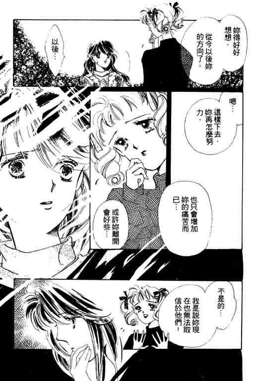 花式皇后韩漫全集-vol_01无删减无遮挡章节图片 