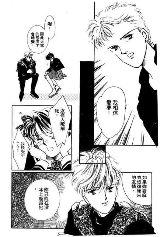 花式皇后韩漫全集-vol_01无删减无遮挡章节图片 