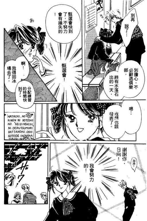 花式皇后韩漫全集-vol_01无删减无遮挡章节图片 