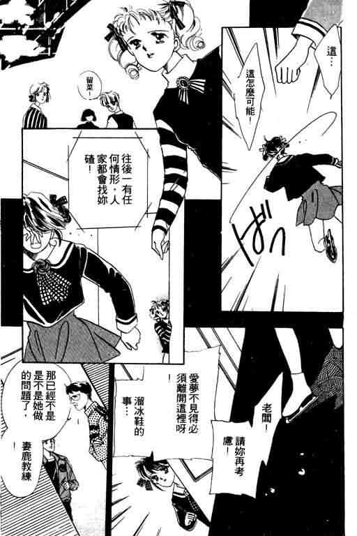 花式皇后韩漫全集-vol_01无删减无遮挡章节图片 