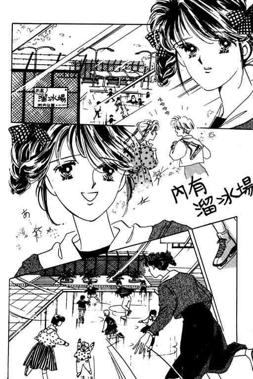 花式皇后韩漫全集-vol_01无删减无遮挡章节图片 