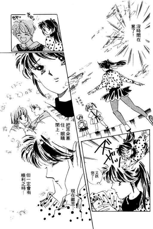花式皇后韩漫全集-vol_01无删减无遮挡章节图片 