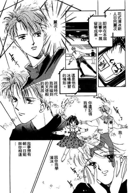 花式皇后韩漫全集-vol_01无删减无遮挡章节图片 