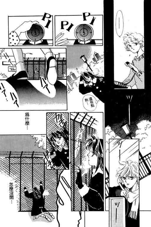 花式皇后韩漫全集-vol_01无删减无遮挡章节图片 