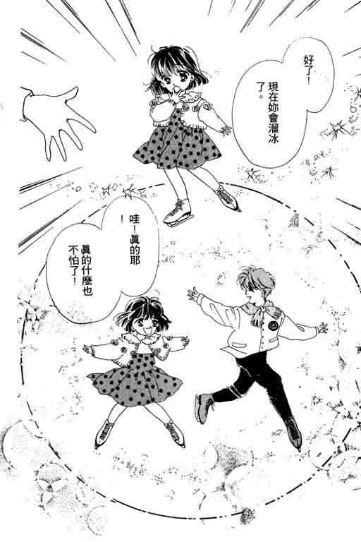 花式皇后韩漫全集-vol_01无删减无遮挡章节图片 