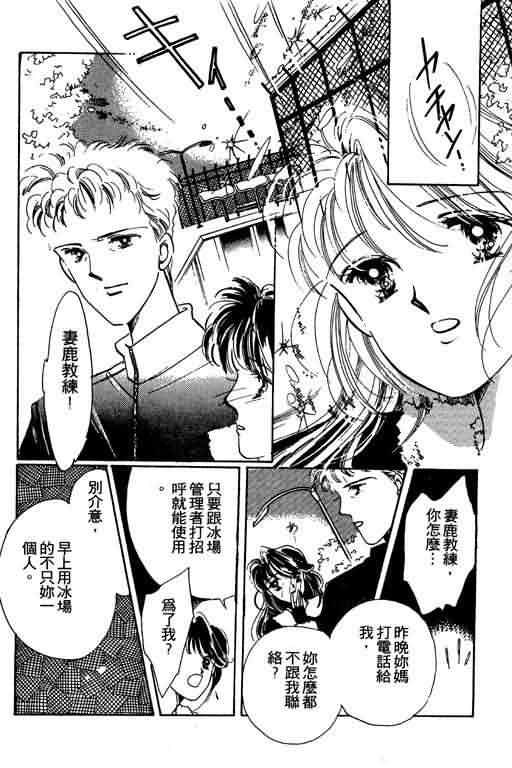 花式皇后韩漫全集-vol_01无删减无遮挡章节图片 