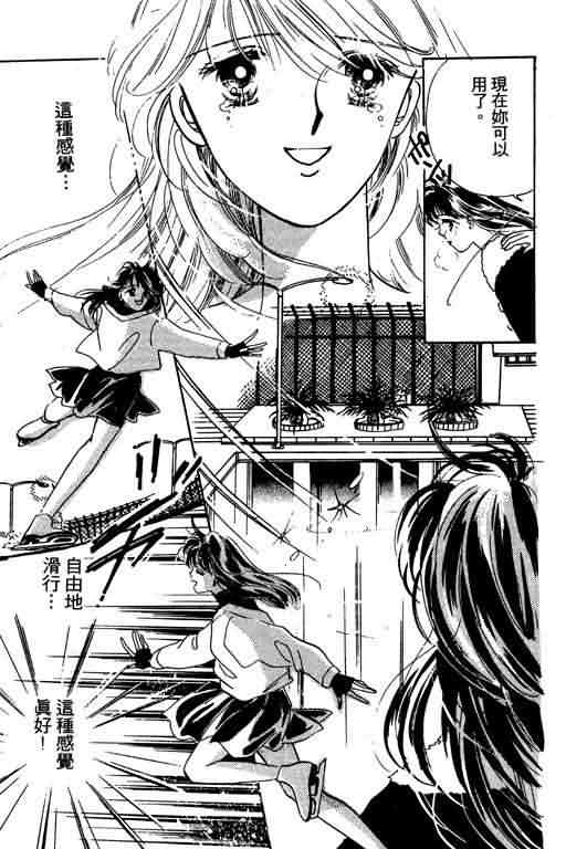花式皇后韩漫全集-vol_01无删减无遮挡章节图片 