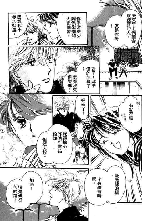 花式皇后韩漫全集-vol_01无删减无遮挡章节图片 