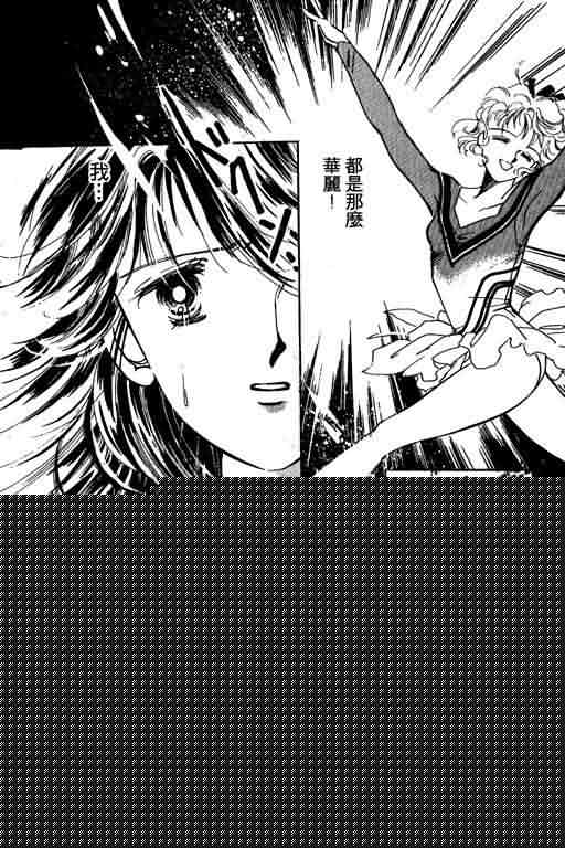 花式皇后韩漫全集-vol_01无删减无遮挡章节图片 