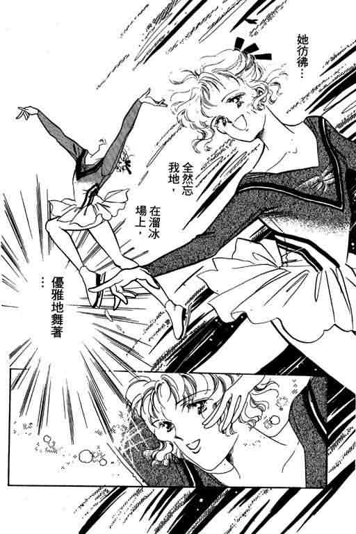 花式皇后韩漫全集-vol_01无删减无遮挡章节图片 