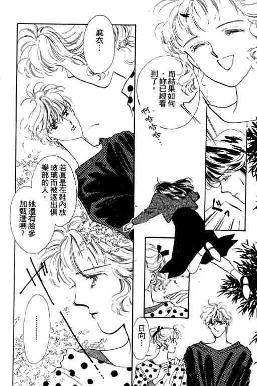 花式皇后韩漫全集-vol_01无删减无遮挡章节图片 
