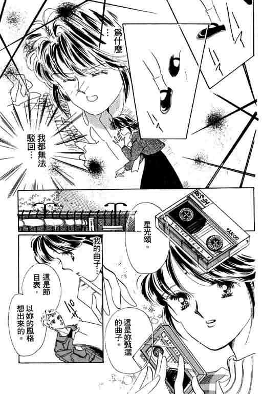 花式皇后韩漫全集-vol_01无删减无遮挡章节图片 