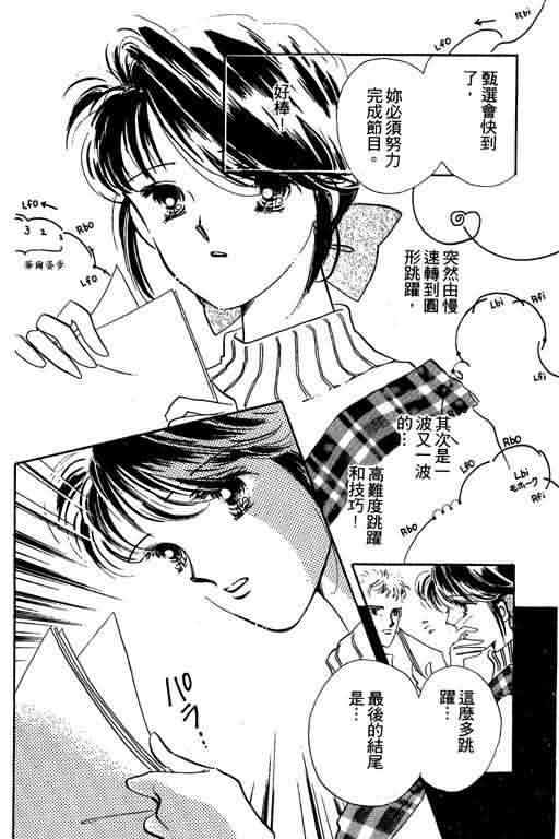 花式皇后韩漫全集-vol_01无删减无遮挡章节图片 