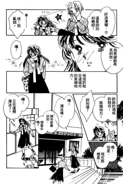 花式皇后韩漫全集-vol_01无删减无遮挡章节图片 